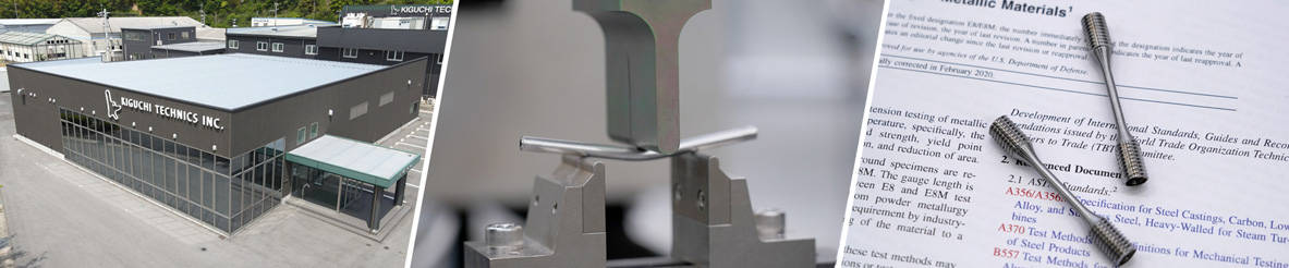 Kiguchi Technics Facility