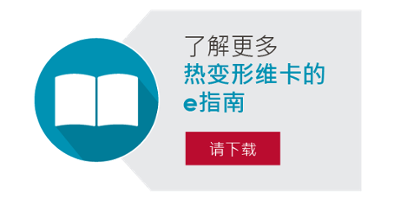 Download the E-guide