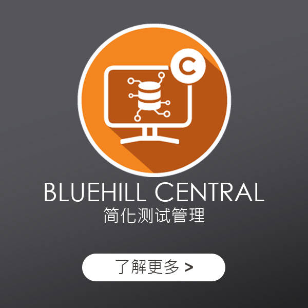 Bluehill Central