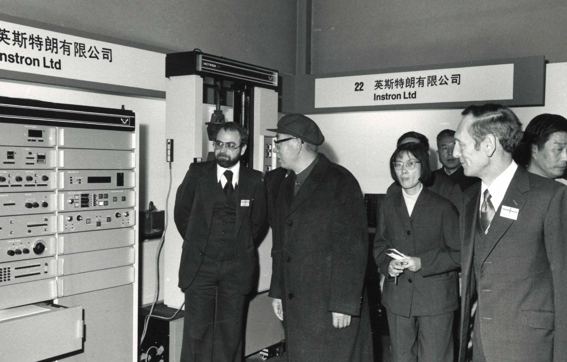 Instron Historical Photos Scanned 20210218 26 | Instron | Instron