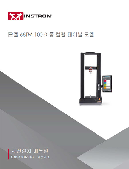 | Instron