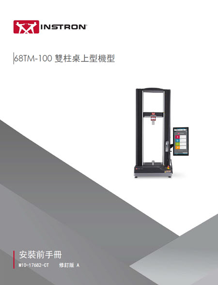 | Instron